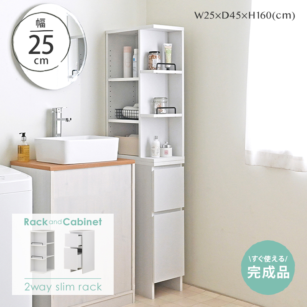 DOLLY(ドリー)すき間収納 完成品 幅20cmタイプ<DOLLY/DOK160-20SS>