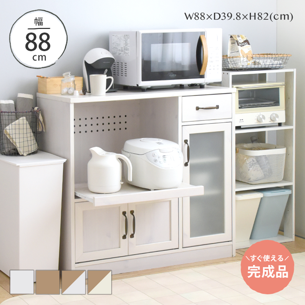 LUFFY(ラフィ)88cm幅 カウンタータイプ レンジ台 【完成品タイプ】 <LUK80-90L>